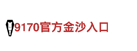 玩转千亿体育官网在线登录，畅享创意广告新体验